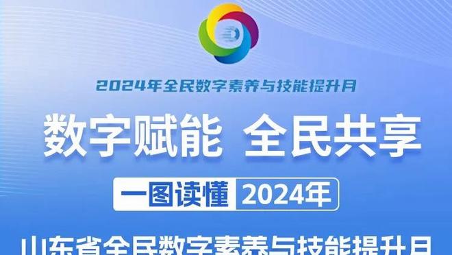 官方：32岁阿根廷中卫佩泽拉与贝蒂斯续约至2026年