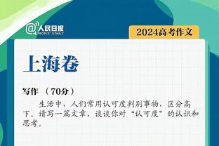 ?约基奇遭驱逐5中2砍4+9+6 雷吉25+6 掘金胜公牛